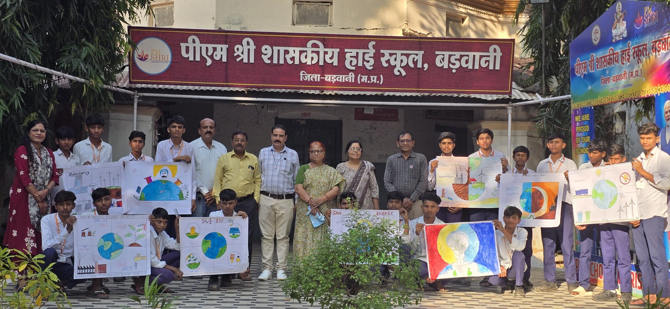 पी एम श्री शासकीय हाईस्कूल, बड़वानी में विद्यालयीन स्तर पर ऊर्जा संरक्षण के प्रति जागरूकता अभियान के अंतर्गत ऊर्जा संरक्षण चित्रकला प्रतियोगिता का आयोजन किया गया