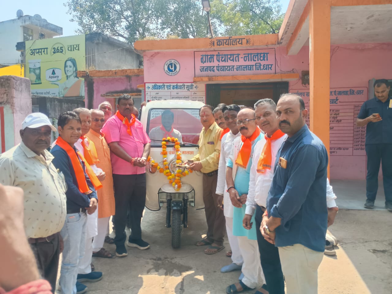 ग्राम पंचायत नालछा 15 वित्त आयोग की राशि से ग्राम मे गौशाला हेतु गायो की  रोटी संग्रहित करने हेतु ई रिक्शा क्रय की जाकर क्षेत्रीय विधायक कालू सिंह ठाकुर के कर-कमलों  द्वारा लोकार्पण किया गया